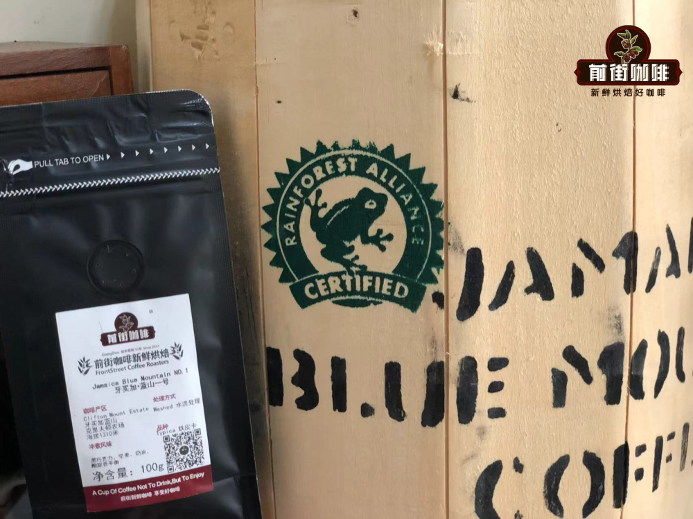 蓝山种植在哪里 牙买加蓝山一号咖啡的风味特点介绍