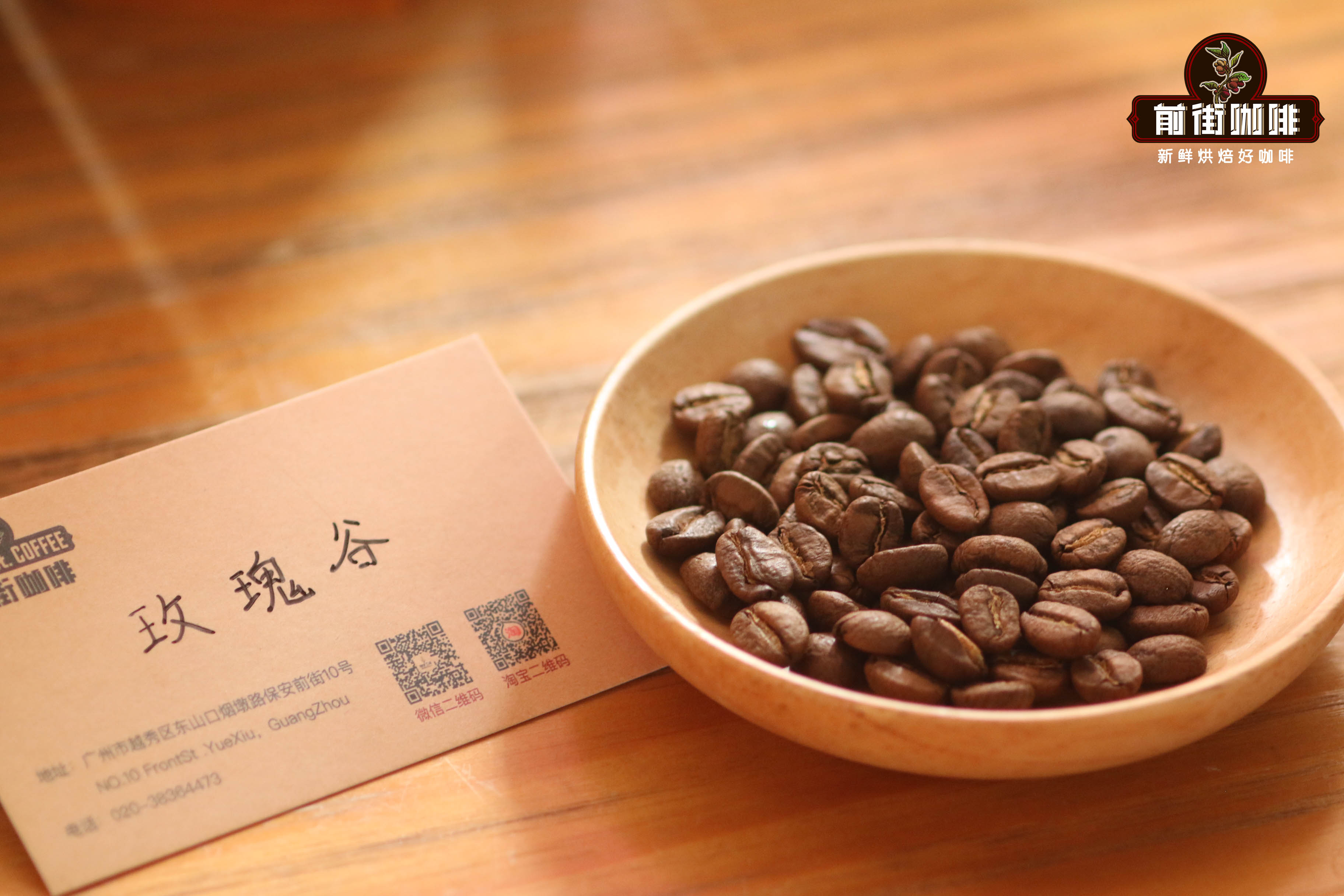 哥伦比亚玫瑰谷咖啡豆为什么这么香是香精豆吗？风味口感特点描述
