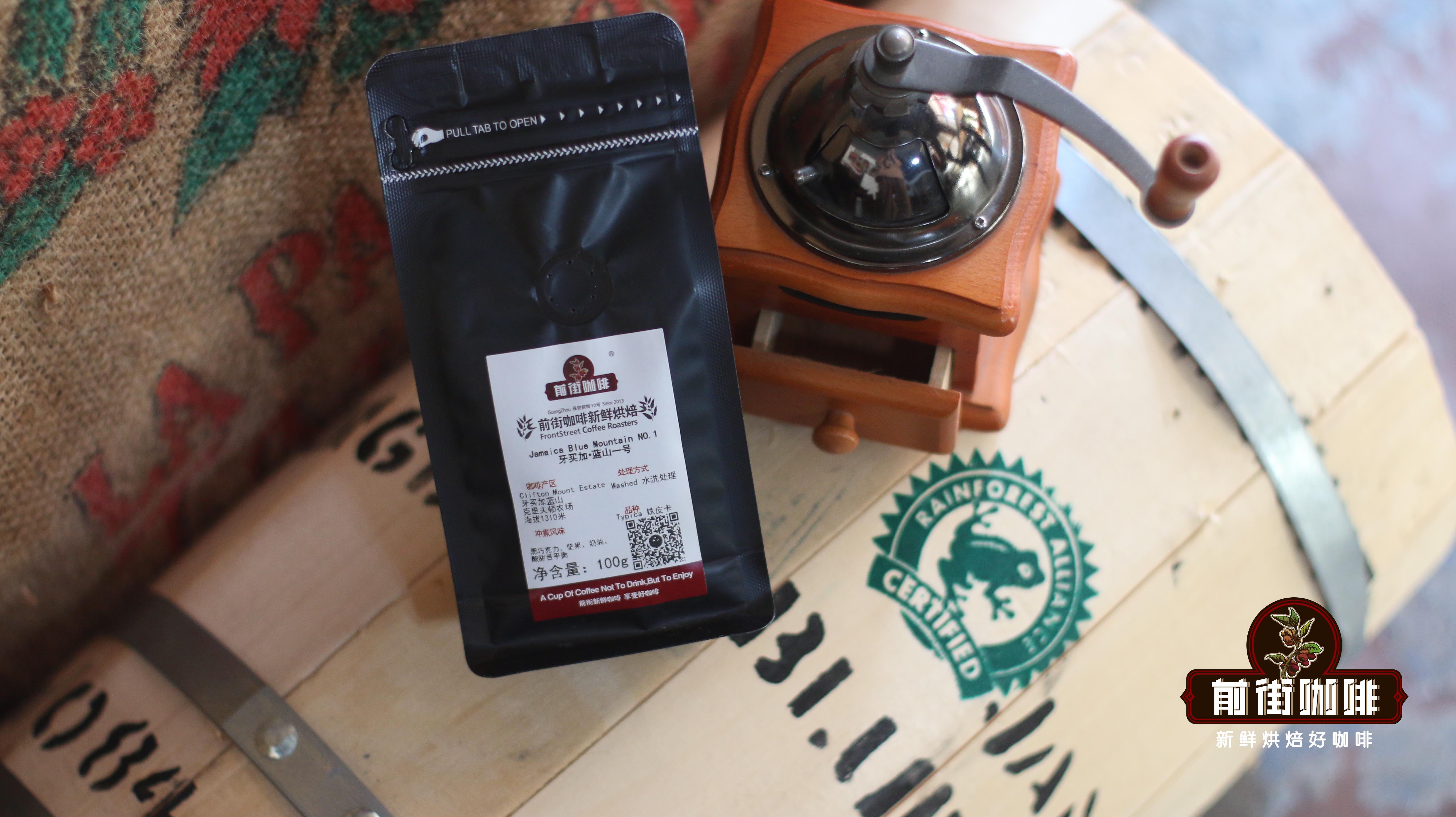 牙买加精品咖啡豆-蓝山咖啡(Blue Mountain Coffee)的口感介绍属于什么档次