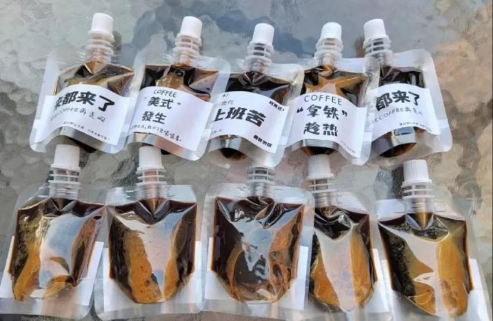 三无食品热销！家庭咖啡馆现萃意式浓缩咖啡全国包邮火爆