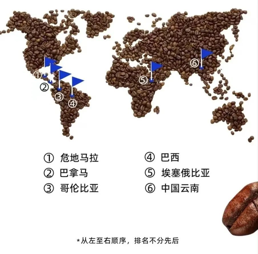 瑞幸全球寻豆计划招聘寻豆小助理 网友：公费旅游还买社保