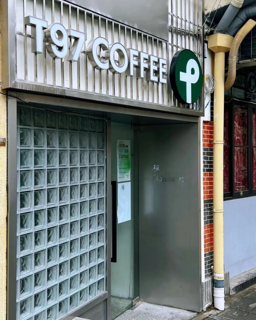 T97咖啡加盟是骗局？实体门店经营现状惨烈！
