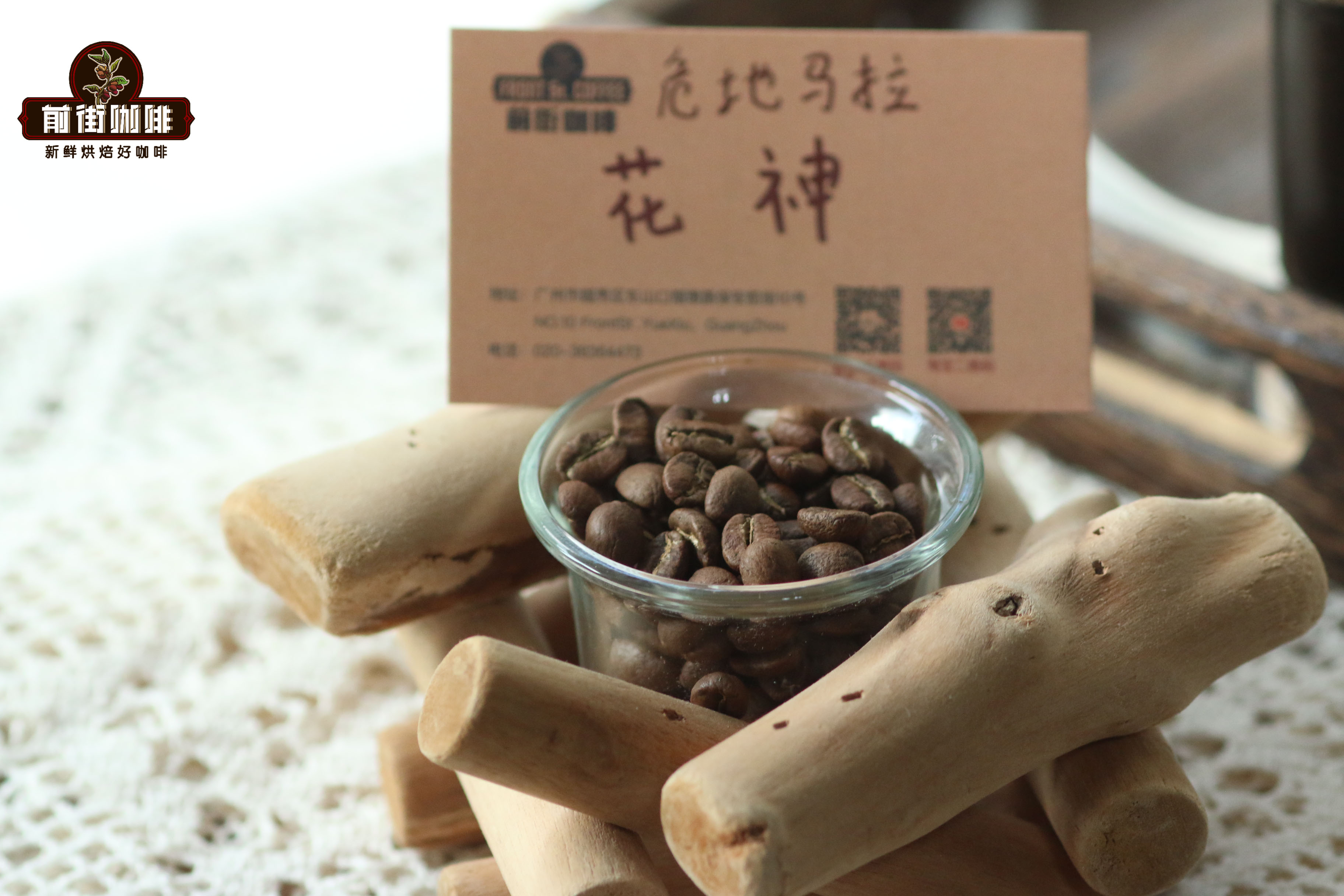 危地马拉安提瓜咖啡豆怎么样 危地马拉咖啡豆特点口感描述