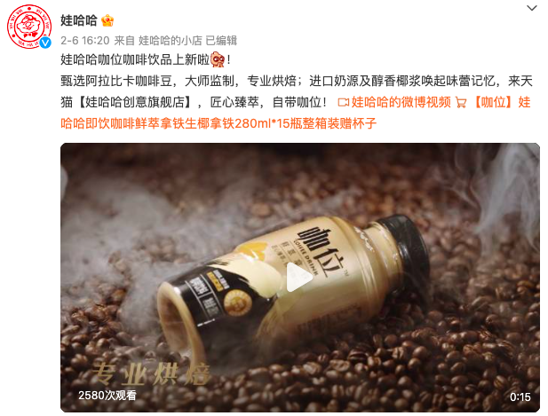 娃哈哈姗姗来迟，能否在咖啡市场分一杯羹？
