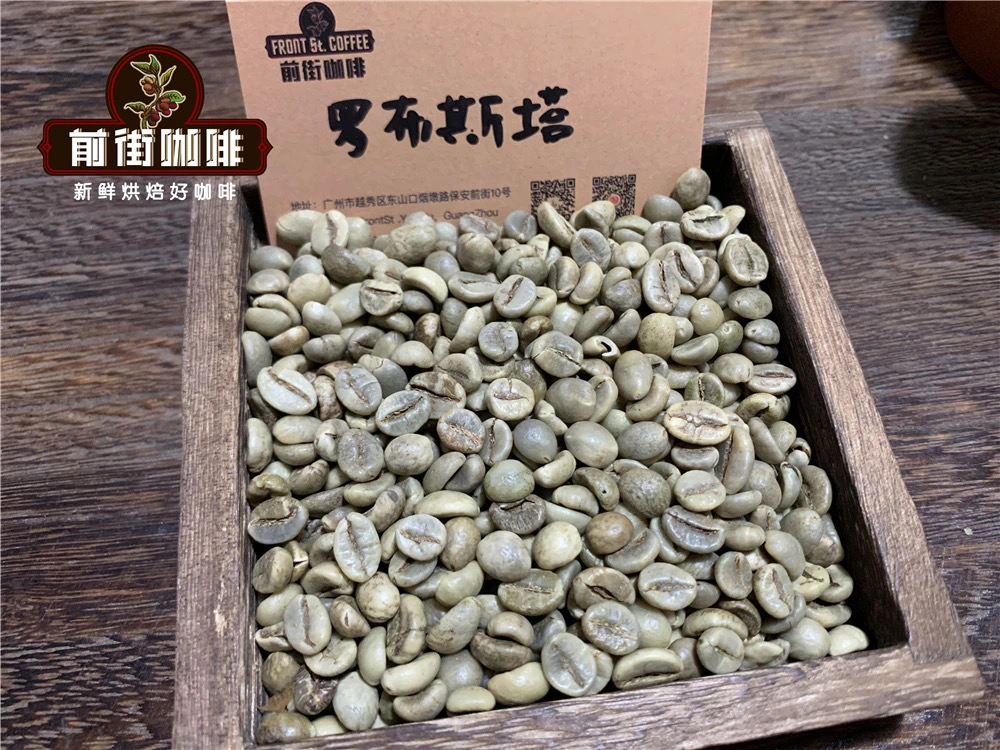 罗布斯塔咖啡豆风味口感香气特征描述简介 罗布斯塔豆的危害为什么臭名昭著
