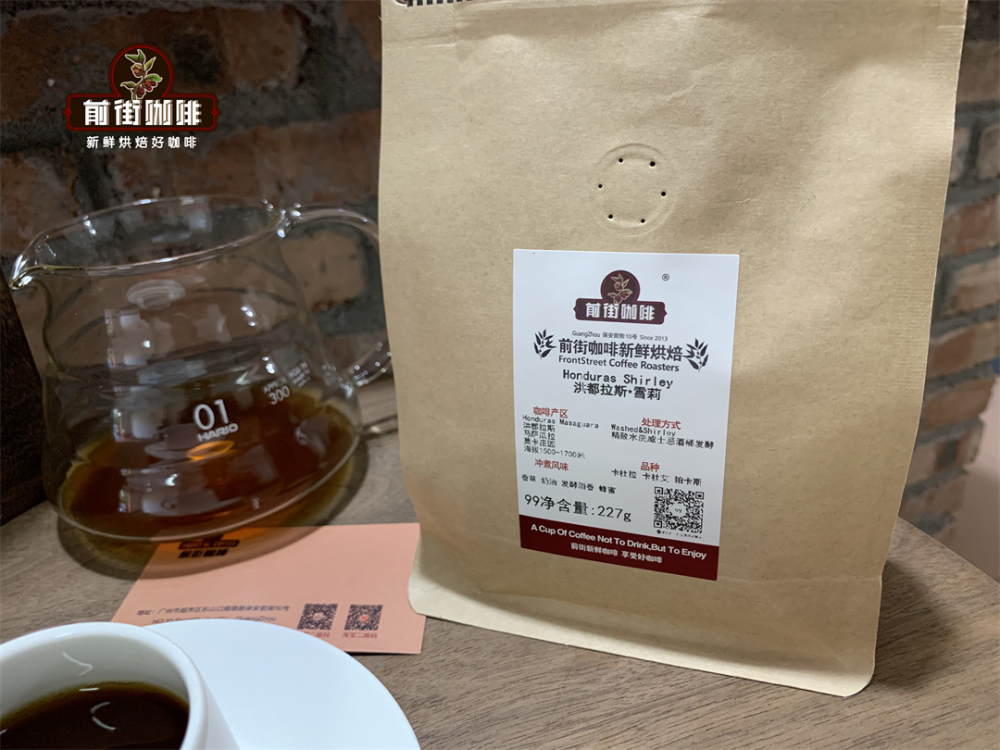 洪都拉斯雪莉咖啡以酒桶方式处理 威士忌雪莉酒桶咖啡特点介绍