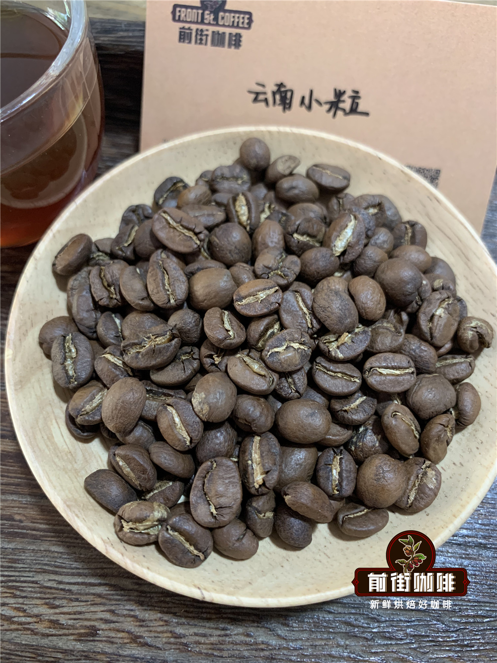 云南咖啡豆 铁皮卡和卡蒂姆的区别 卡蒂姆咖啡豆风味为何被诟病