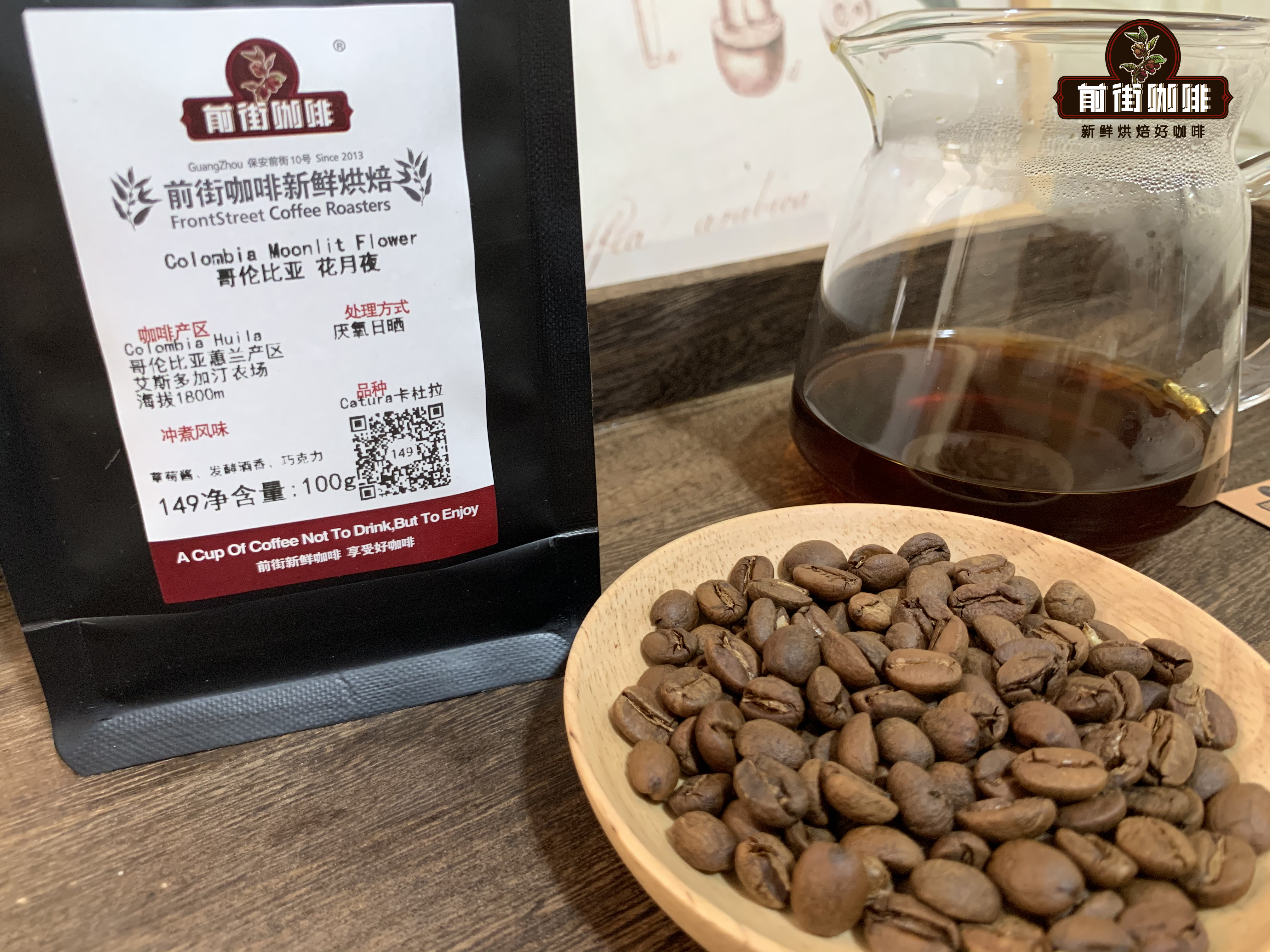 卡杜拉咖啡豆属于阿拉比卡种吗 卡杜拉品种有什么特点介绍