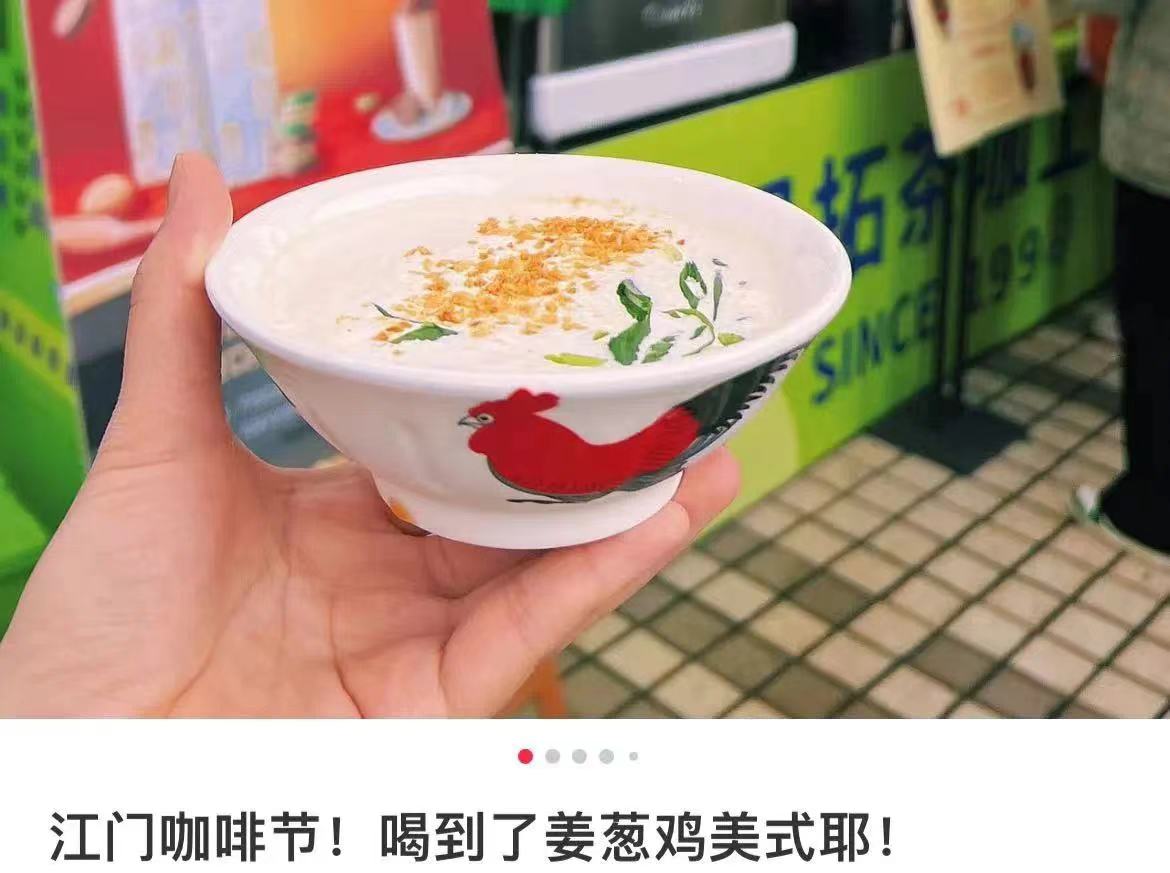 特调咖啡制作思路分享！在广东的咖啡的本质是一种调料