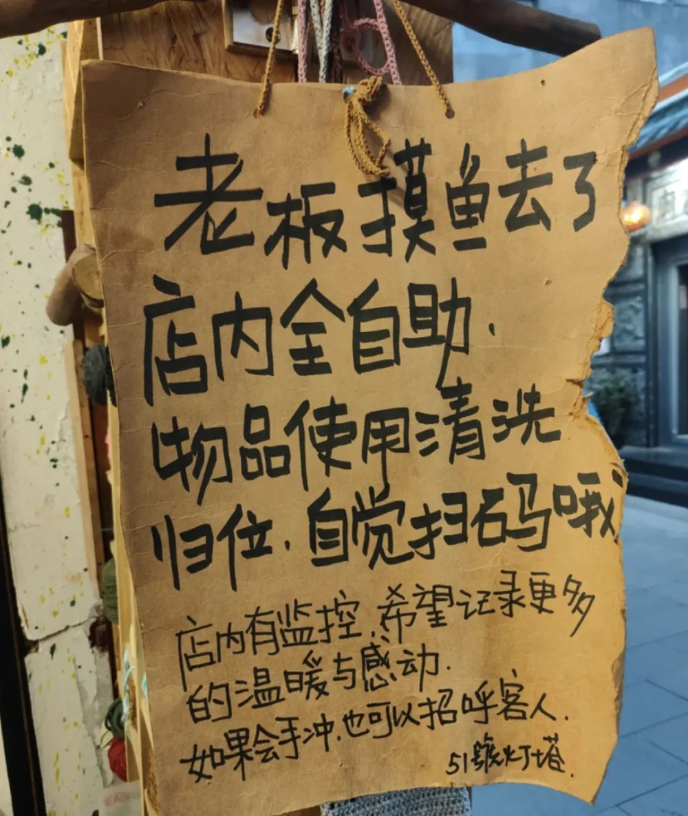 当咖啡店老板佛系起来，却意外火了！！