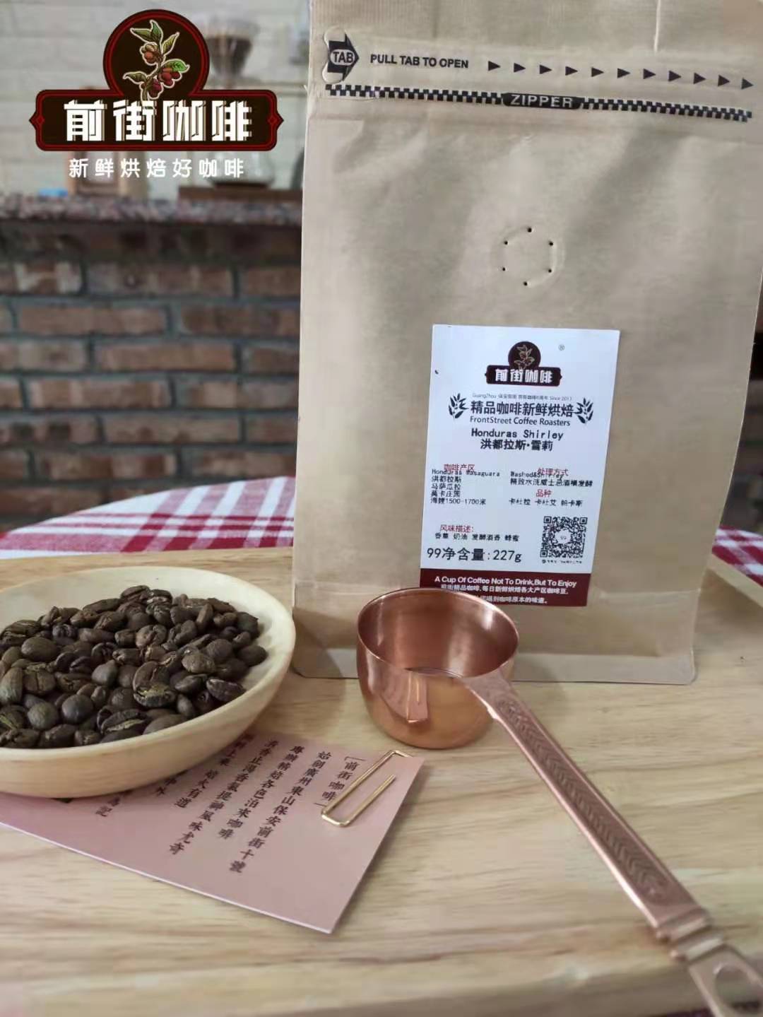 咖啡产区|洪都拉斯咖啡六大产区？洪都拉斯主要品种与口感特点