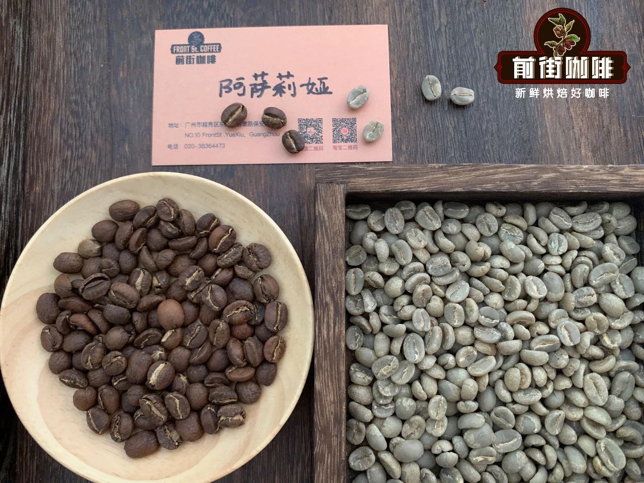 肯尼亚AA等级咖啡豆特点 肯尼亚水洗aa手冲风味口感介绍