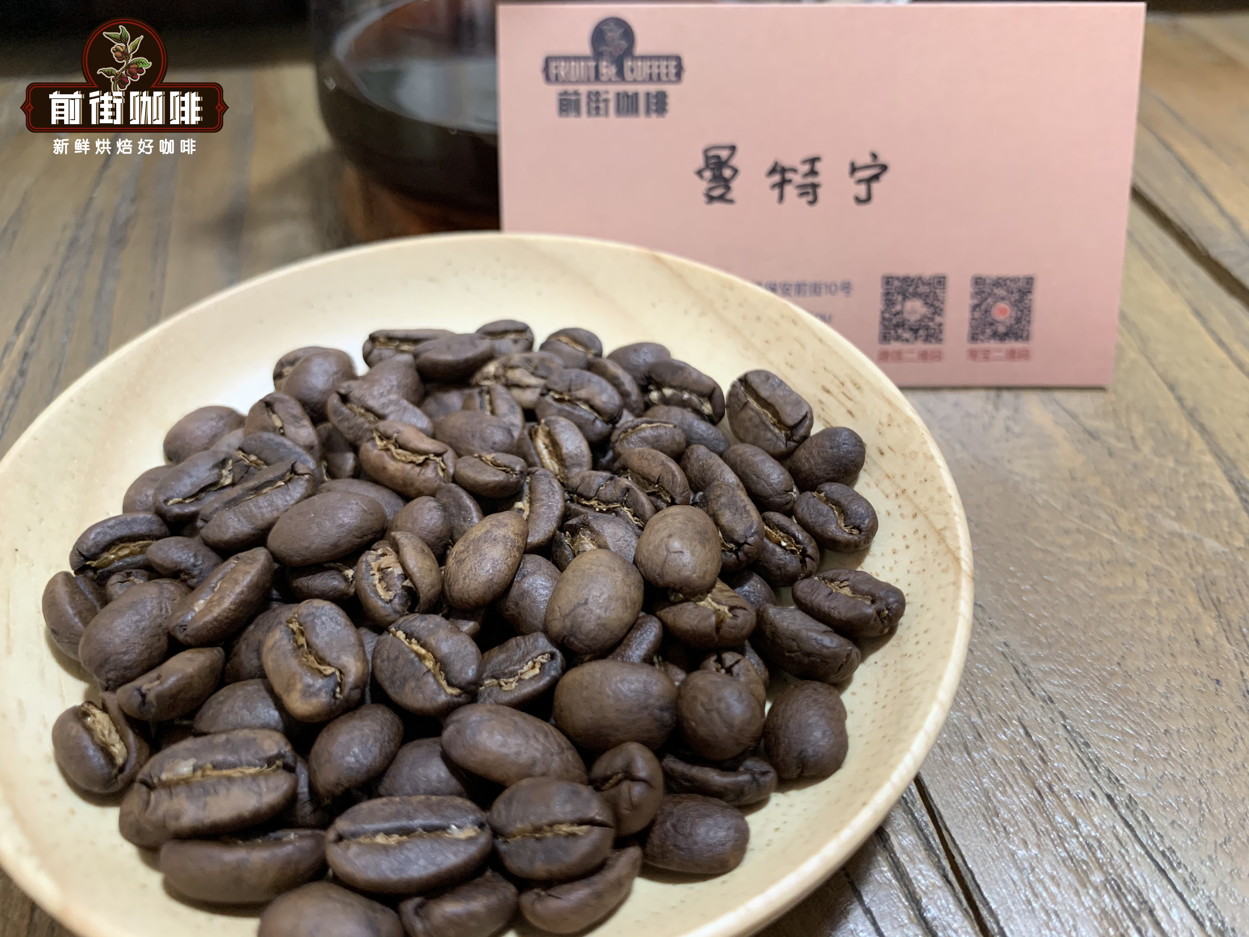 苏门答腊咖啡产地介绍 苏门答腊咖啡好喝吗 苏门答腊曼特宁咖啡的特点
