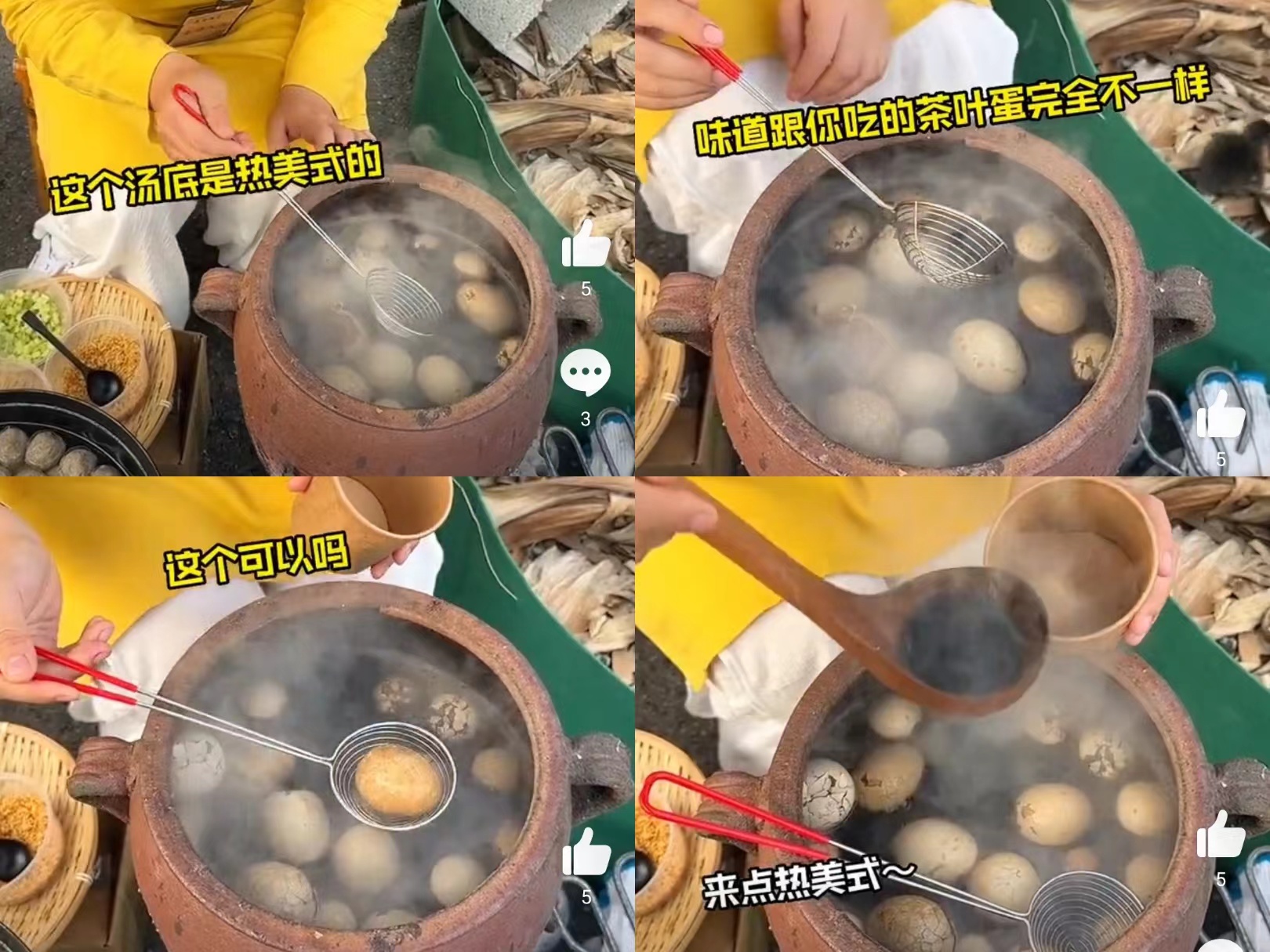 茶叶蛋黑化版：美式咖啡蛋？！