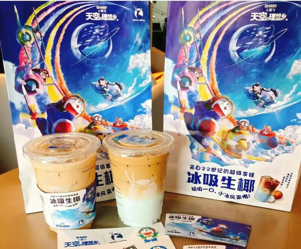 瑞幸与多啦A梦联名新品好喝吗？瑞幸冰吸生椰拿铁是什么味道？