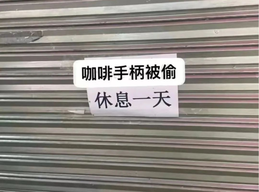 论佛系咖啡店如何用“闭门券”留住客人