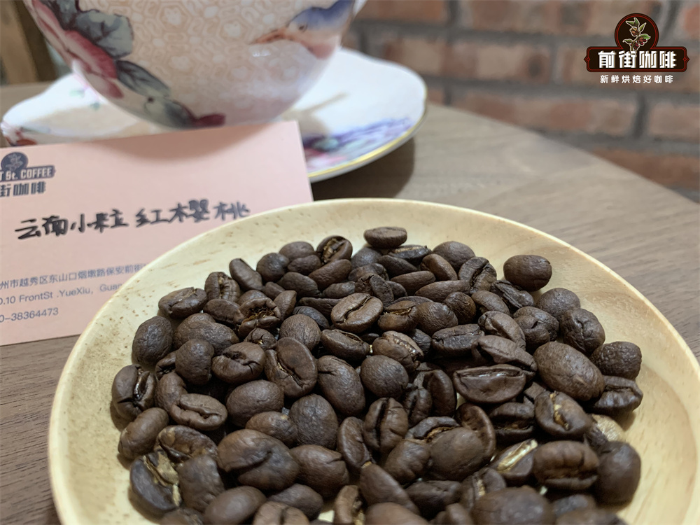 云南小粒咖啡属于阿拉比卡吗 云南咖啡种类及产区风味口感特点