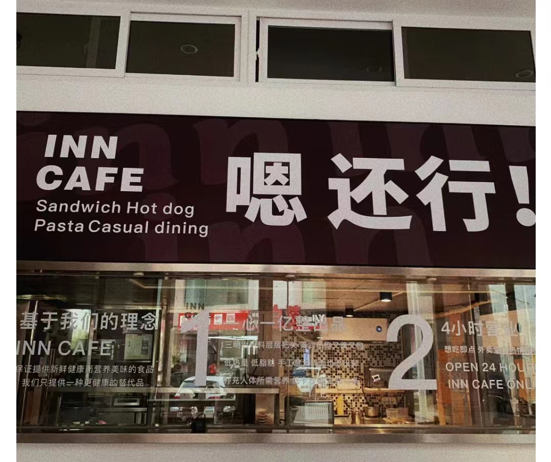 想创业开家咖啡店吗？首先你得早起！