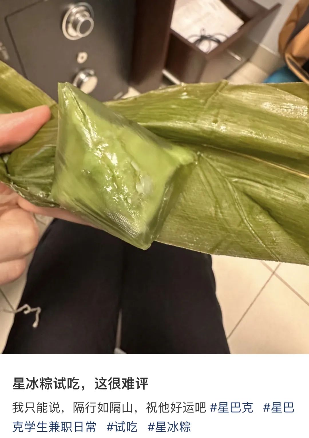 这么多年了，星巴克怎么还没放弃卖粽子？！