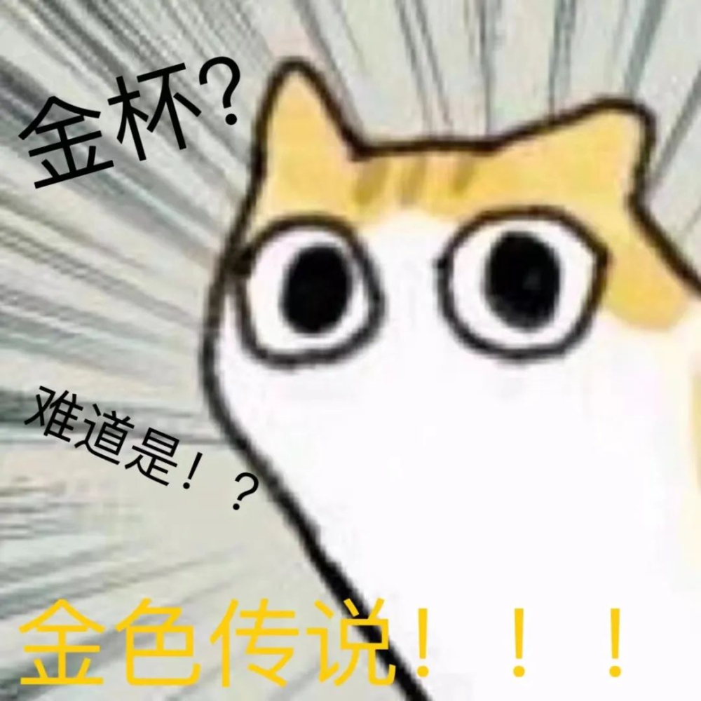 咖啡的金杯萃取到底是什么意思?