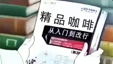 咖啡师，一个从入门到转行的职业