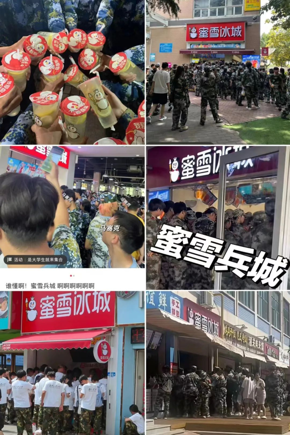 太卷了！品牌们都主动参加“军训”了！