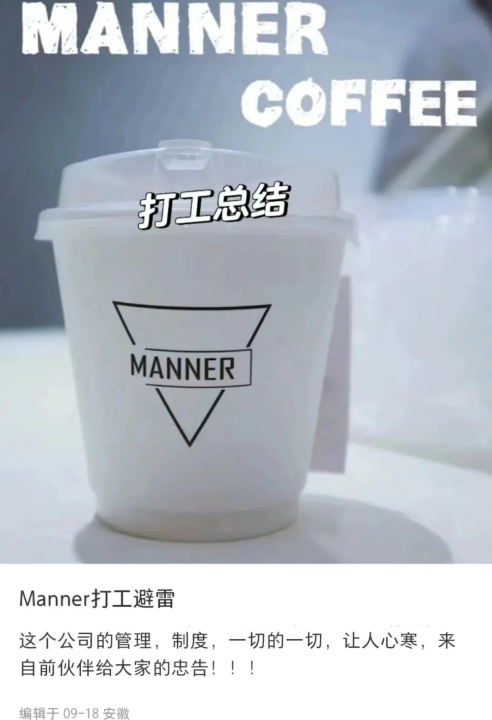 加薪考比SCA高级还难？打工人：难过！！