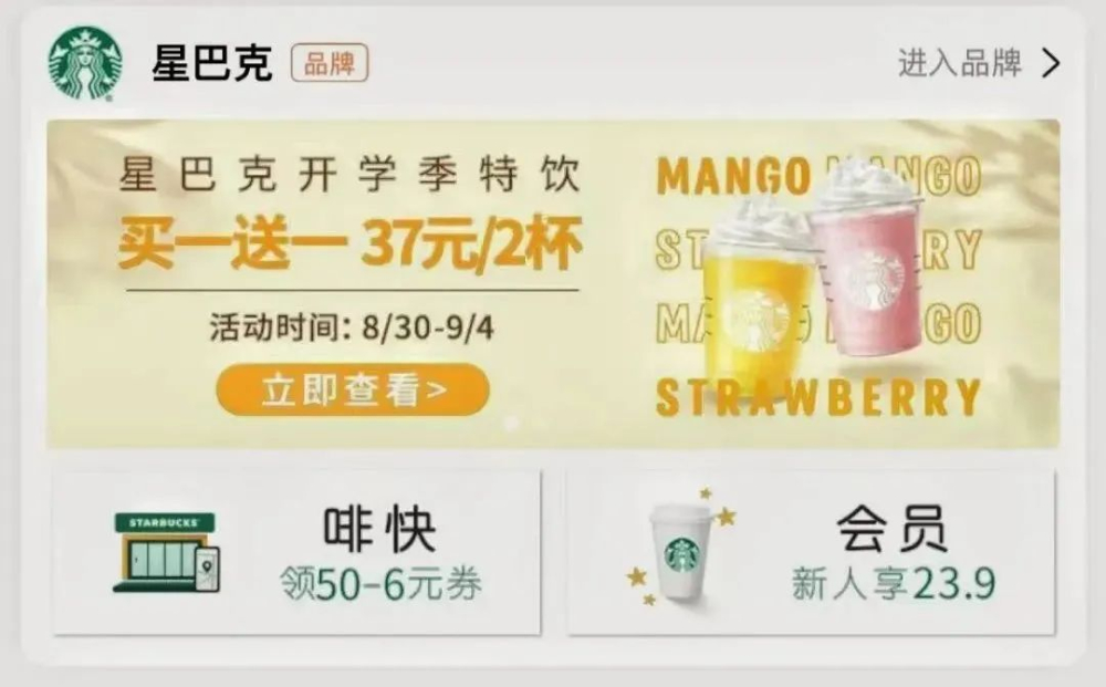 星冰乐上新，打工人：跟药房抓药一样！