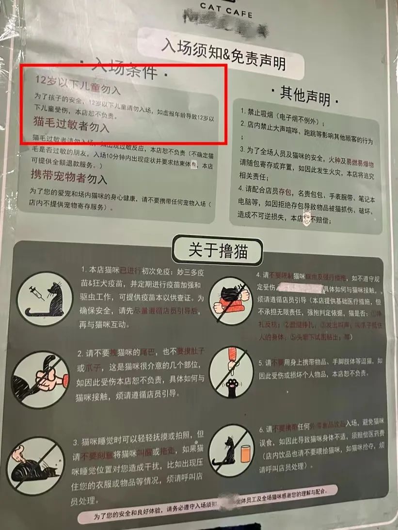 咖啡店不接待小孩？网友吵翻天了！！