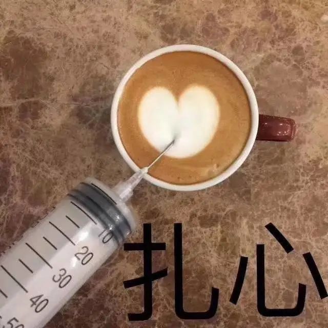 咖啡师崩溃的瞬间2.0