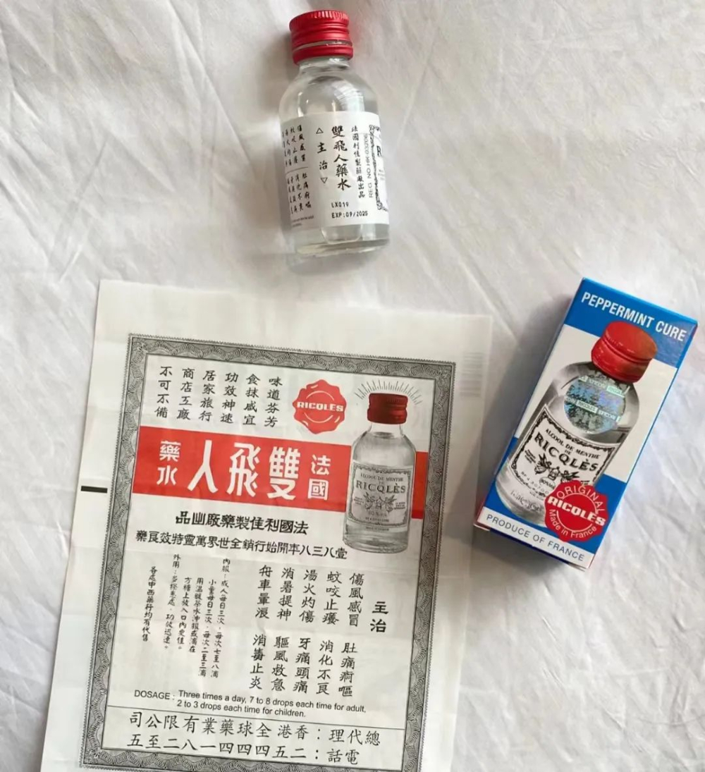 广东人的特调咖啡有多离谱？！