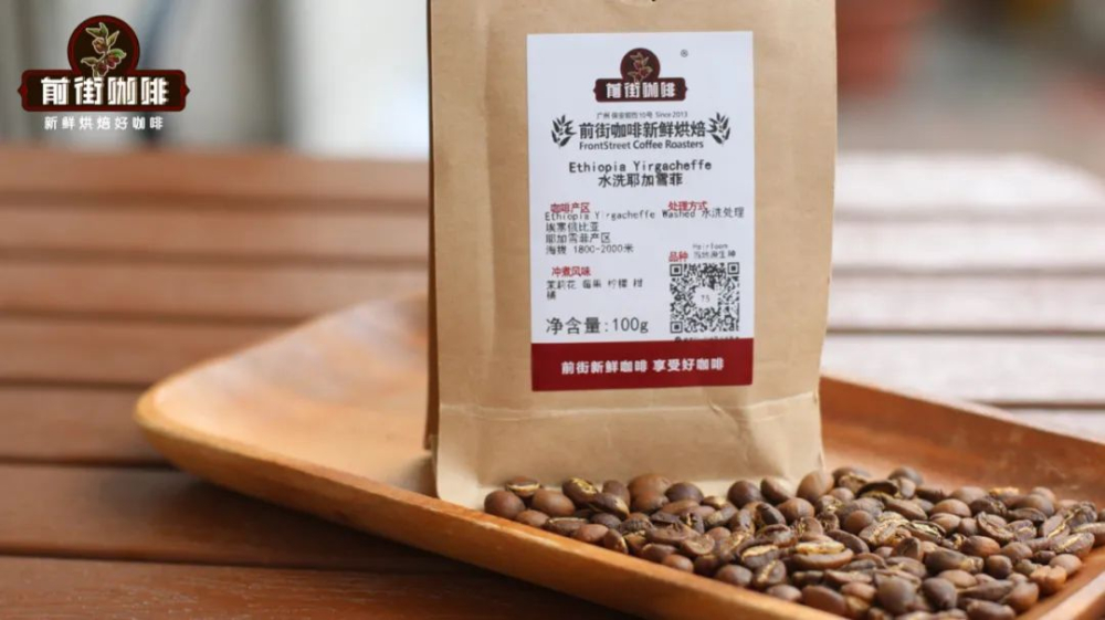 咖啡豆为什么浅烘？浅烘焙的咖啡为什么会出现呢？