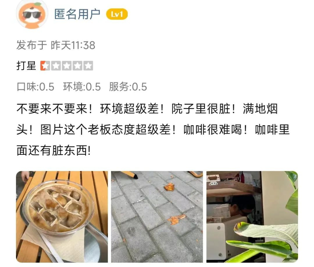 离谱！拒绝商拍反被恶意差评