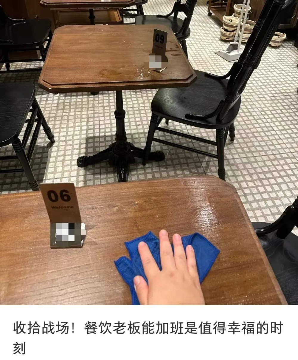 十一黄金周，咖啡店的老板有人欢喜有人愁