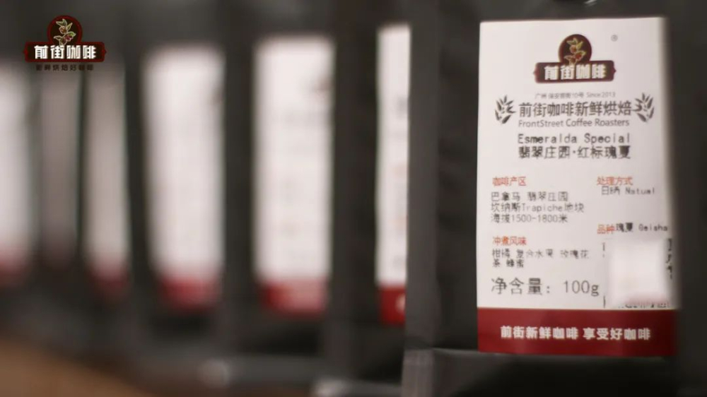 精品咖啡的产区、咖啡庄园、处理厂、合作社有什么区别？