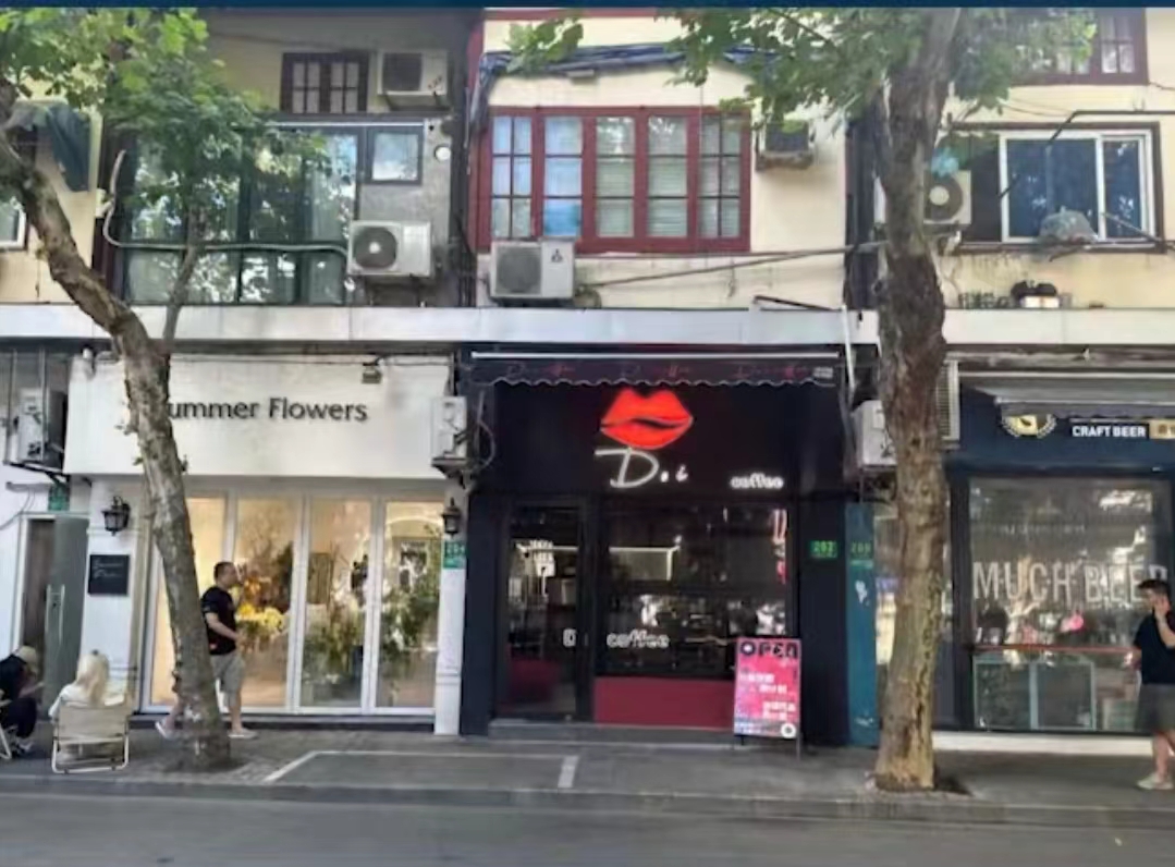 从重处罚！咖啡馆违背公序良俗已关门