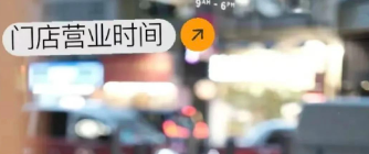 营业时间点单遭拒，店员：已截单！