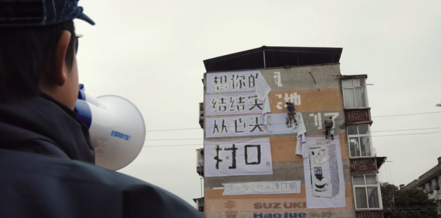 OATLY燕麦奶下乡刷墙！网友：刷了个寂寞！
