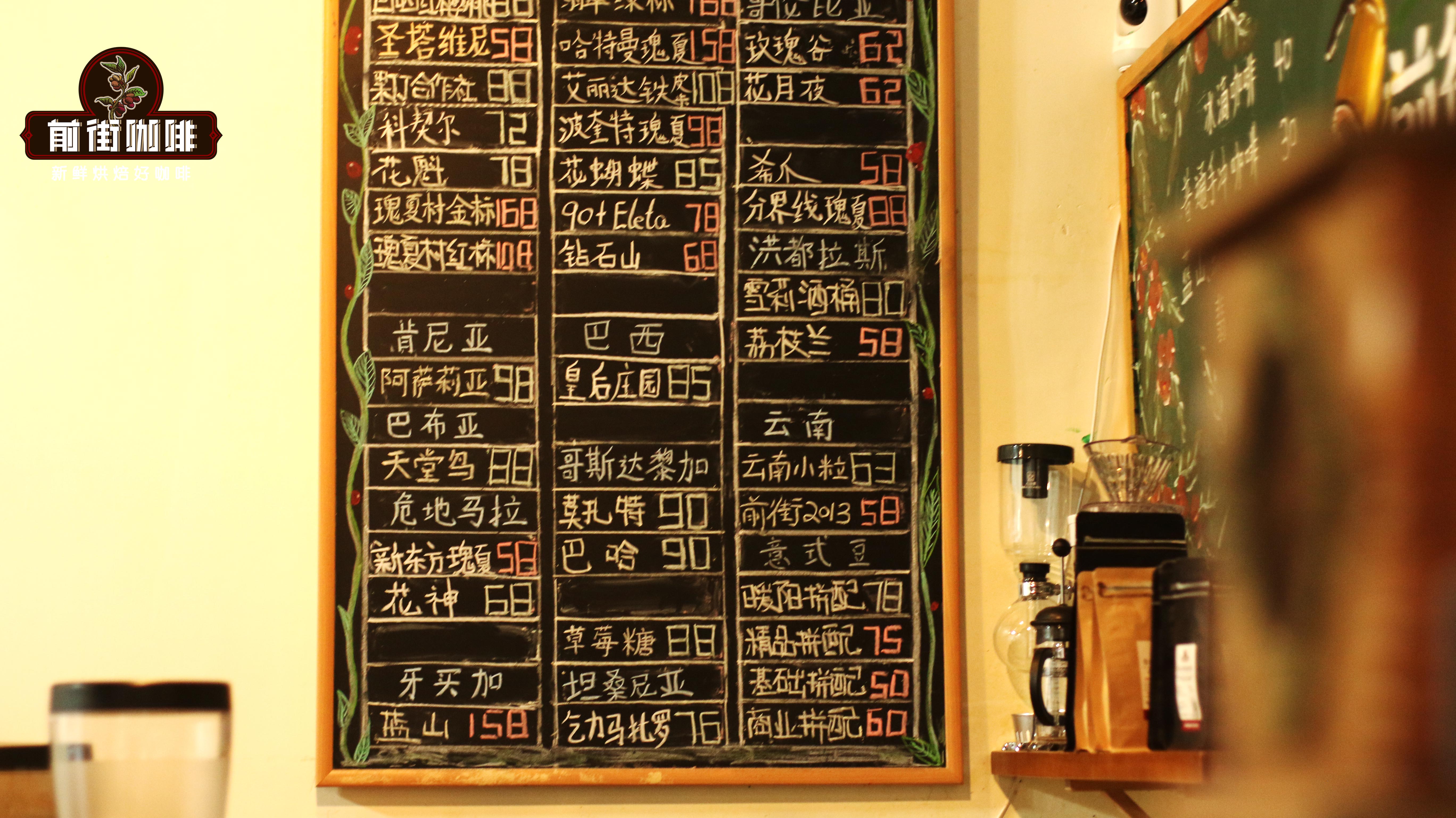 咖啡豆是如何命名的？精品咖啡豆的取名规则介绍 