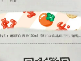 瑞幸员工控诉：求求别来许愿！