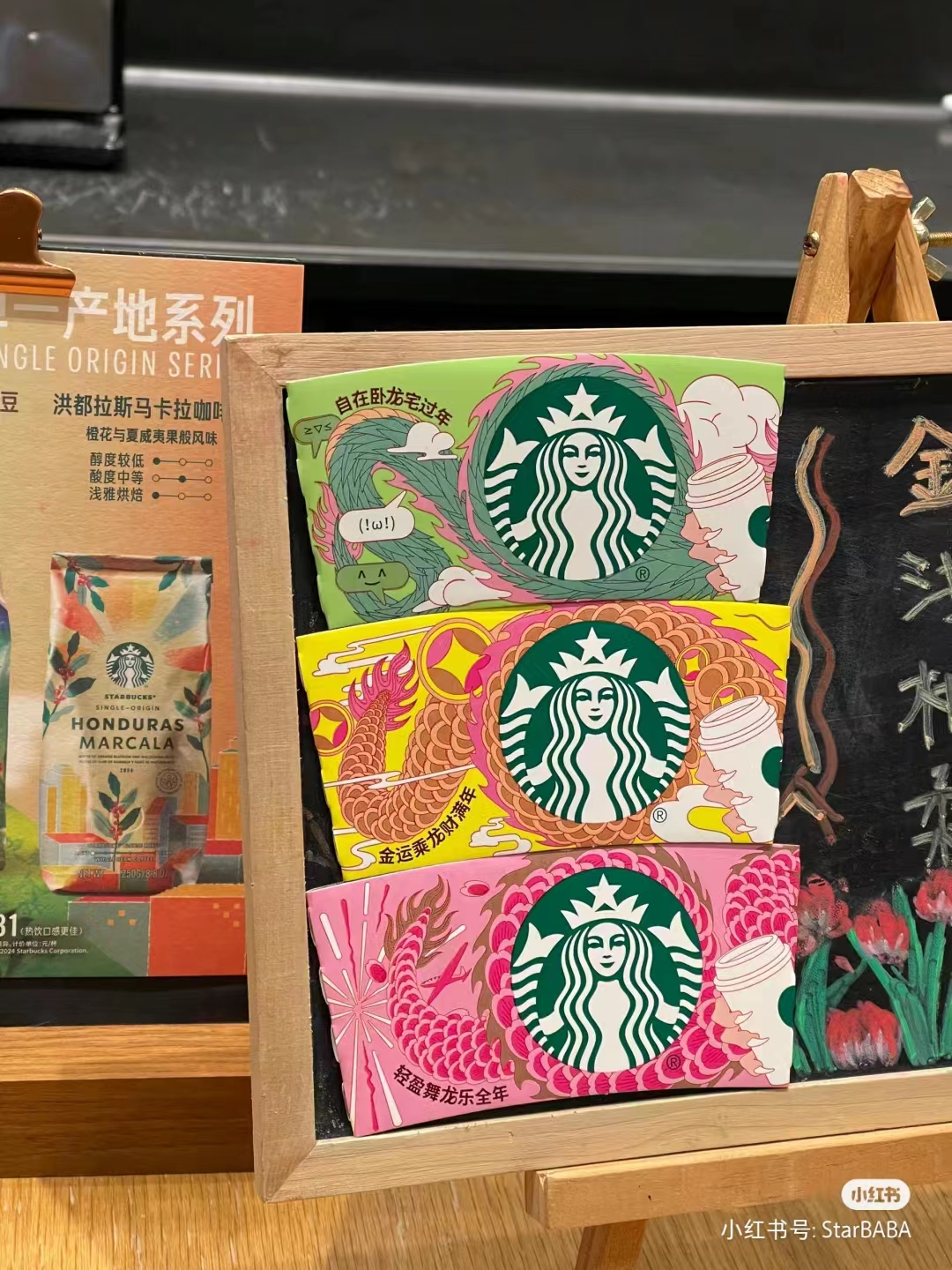 打不过就加入，星巴克杯套终于变了！