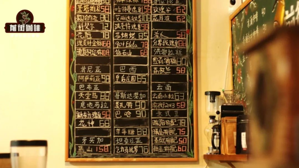 咖啡的酸和苦是由什么决定的？烘焙会对咖啡豆的风味造成多大的影响？