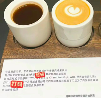够刁钻！现在的咖啡描述太难懂了吧