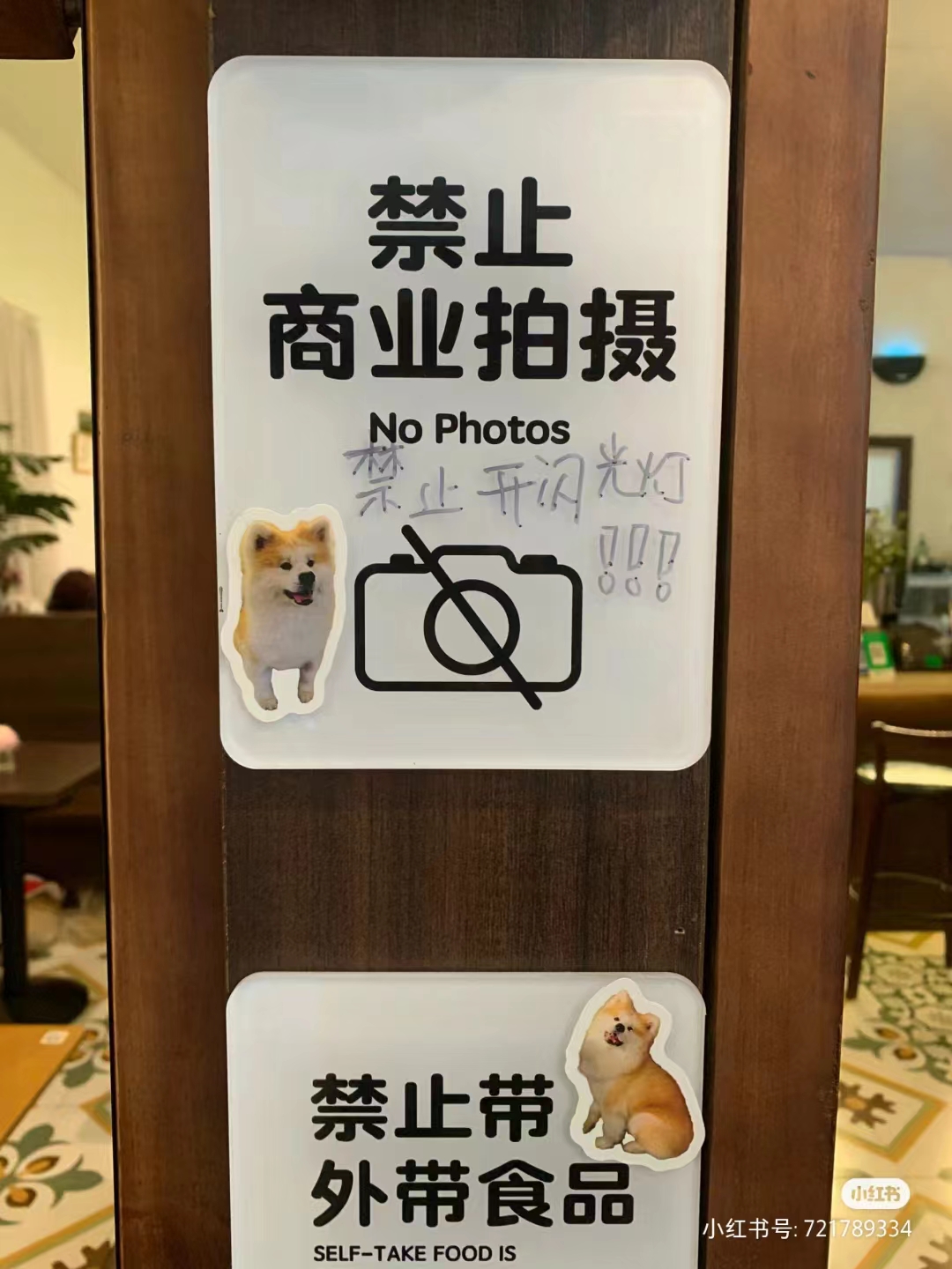 狂怒！拒绝闪光灯反手被差评？！