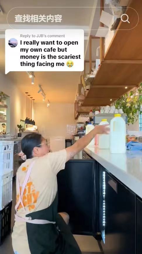 一杯只挣4毛！卖咖啡不如打工！