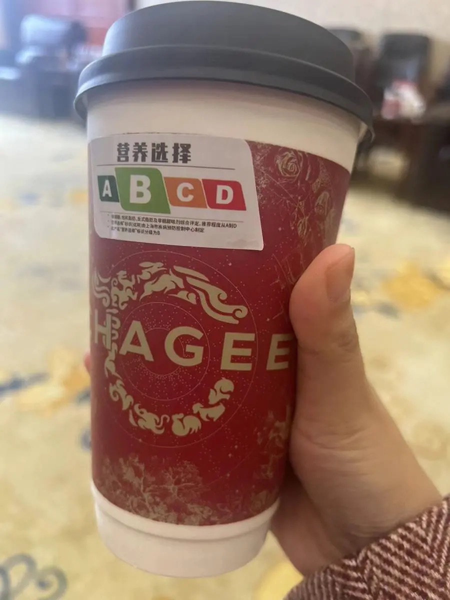 真的来了！上海率先试行饮料分级！