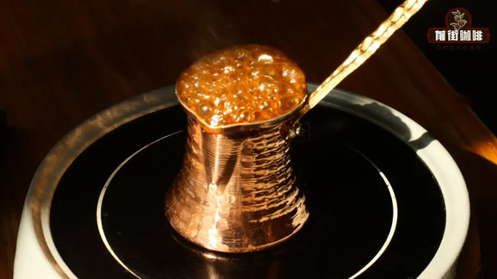 土耳其咖啡怎么做？传统的土耳其咖啡是如何占卜的？三滚是什么？
