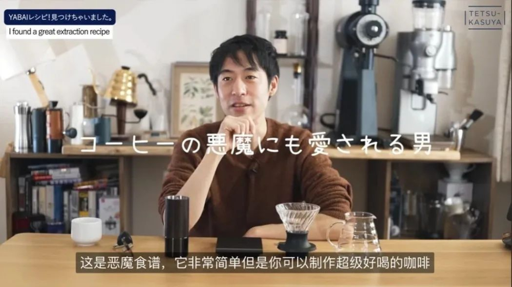 世界冲煮冠军粕谷哲先生发明的神之/恶魔冲煮法的原理！聪明杯超好喝的冲煮方法分享