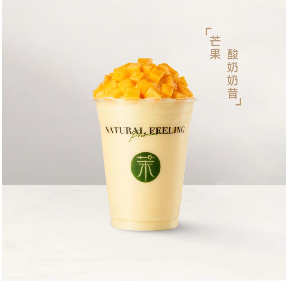加了啥？上海消保委再度点名网红饮品