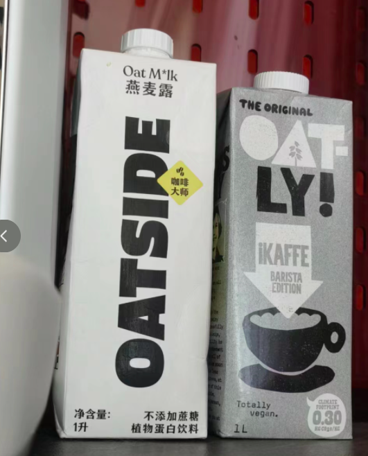 OATSIDE疑似被攻击？网友：有事吗